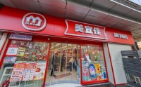 便利店巨头美宜佳成假烟重灾区！暗访10家门店10家都卖假烟，部分卷烟外包装存在明显差异