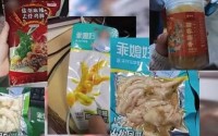 315晚会曝光漂白鸡爪，生产车间令人作呕