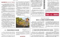 中国算力平台算力超市中小企业专区上线 提供普惠算力服务