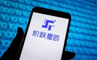 阶跃星辰冲击国内第3家在港交所IPO大模型企业，“AI老兵”印奇能否突围