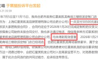 红星美凯龙登黑猫投诉2025年家居家装榜黑榜：红星美凯龙商家收全款跑路未交货