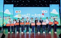 益路同行，一起成长｜2026年“小海豚计划”公益项目在内蒙古启动