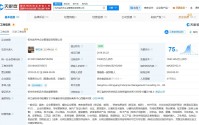 自嗨锅及其创始人已被多次限消