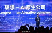 老牌联想靠啥闷声发财？股价月度涨幅超100％，AI改写估值剧本