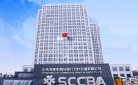山东城商行联盟业绩透视：总资产首破20亿元，净利润6880万元