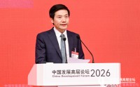 雷军：小米一直在研发具身智能机器人