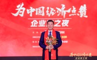 中国飞鹤冷友斌：为了无限“接近”母乳 飞鹤选择了一条“最笨”的工夫路