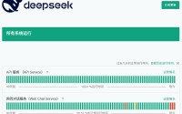 突发！DeepSeek又“崩”了！