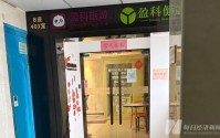 盈科律所原“掌门”梅向荣涉融资“爆雷” 相关投资者:在不同场合被宣传“盈科”品牌，因信任而投资百万元