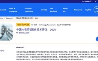 松鼠Ai以技术标杆入选IDC智能体评估报告，引领AI教育智能体向新进阶