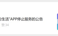信用卡APP“停服”背后：月活下滑、规模收缩与产品瘦身