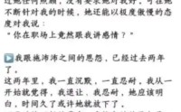 前员工实名控诉，“指数一姐”胡洁离场，高管洗牌，华宝基金正滑向平庸的边缘？