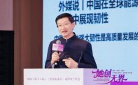 李兆前：韧性是企业家带领企业创业创新、穿越周期的必备素质