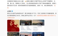 李斌回应蔚来2026春节加电报告：惊喜，继续夯实补能网络建设
