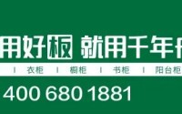 行业震动，超240亿亏损，家居行业集体“失血”
