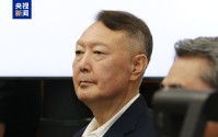 尹锡悦涉嫌妨碍逮捕案二审被求刑10年