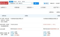中创新航旗下江苏科技公司增资至87亿 增幅16%