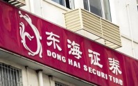 刚刚官宣！东吴证券拟收购东海证券