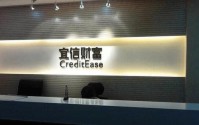 小额投资者提前兑付爽约！宜信类固收产品存量资产规模有多大？