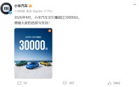 新势力车企4月成绩单出炉：零跑交付超7万台创新高，小鹏、理想汽车、小米超3万台！极氪同比增长132%，蔚来交付近3万台