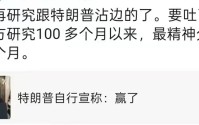 突发“黑天鹅”！霍尔木兹，大消息！