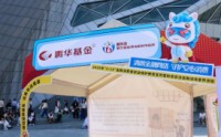 515投资者保护|鹏华基金青年投教团：走进机关社区青年夜校进行授课 助力深圳青年提升金融素养