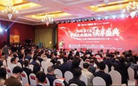 宁高宁致开幕词，第十届中国企业领袖读享盛典群星荟萃，圆满成功