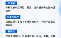515全国投资者保护宣传日：遇见投资，遇见更好的自己