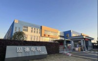 固德电材上市，创始人朱国来18年前借款100万元创业，如今公司年营收11亿 | 长三角资本局