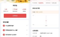 积存金仅1.6元/克？北京银行客服：问题已反馈相关业务部门