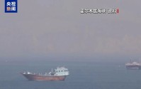伊美第三轮谈判结束！霍尔木兹海峡，最新消息