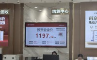 金价再涨，水贝商家眼见“买卖金条人数变多” 投资者关注近期还能不能上车？