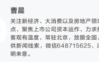 燃油费上涨预期升温！网友提前“囤”一个月后的机票