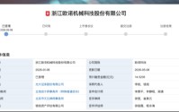 欧诺科技IPO获受理：80后欧阳锡聪掌舵，夫妻控制77.66%表决权冲刺深主板 | 长三角资本局