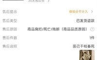 “AI内容鉴定”！国家反诈中心App上线新功能
