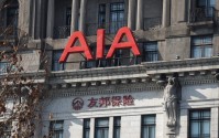 友邦保险去年税后营运溢利超71亿美元，友邦人寿全年新业务价值增2%