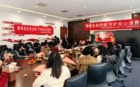 浙商银行成都分行：清朗金融网络 守护您的安心消费之旅