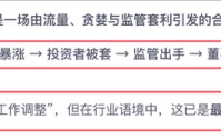 蛇年最后的基金风暴：大V“爱理财的小羊”带货德邦基金growing up ，董事长左畅going down坚称是工作调整