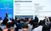 杨涛：智能体技术推动银行业智能化转型