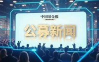 公募量化“江湖”
