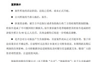 闻泰科技起诉安世等六被告索赔80亿元，法院已受理