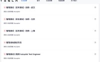 FSD入华信号增强？特斯拉九城急招智驾测试技师 官方客服：正积极推进审批