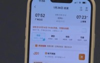 铁路三天拒出超105万张票，三大航禁止代理向OTA供货