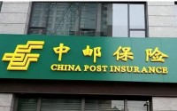 中邮人寿无代理人，超98%保费来自银保渠道