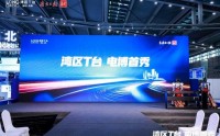 元征科技X-431 PAD5亮相CITE2026“湾区T台”： AI赋能，让汽车诊断更智能