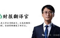 AI智能体+算力+数字货币，A股唯一独角兽浮出水面，百度、社保联手抢筹