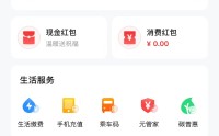 数字人民币APP里能买黄金啦！兴业银行首家落地