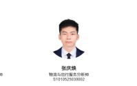 中信证券：继续强调2026年油运龙头利润有望创新高