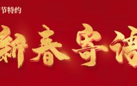 中邮创业基金总经理张志名：资管行业须坚守长期主义，市场将馈赠专注坚韧、值得信赖的远行者