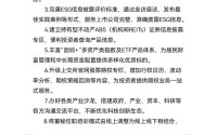 上交所持续推进降费让利，预计2026年向市场让利约11.13亿元